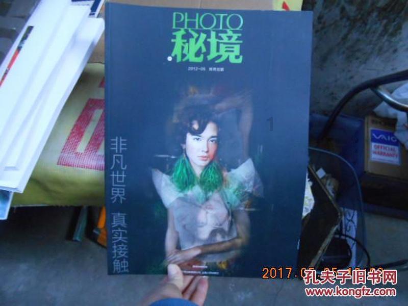 嘉日单词