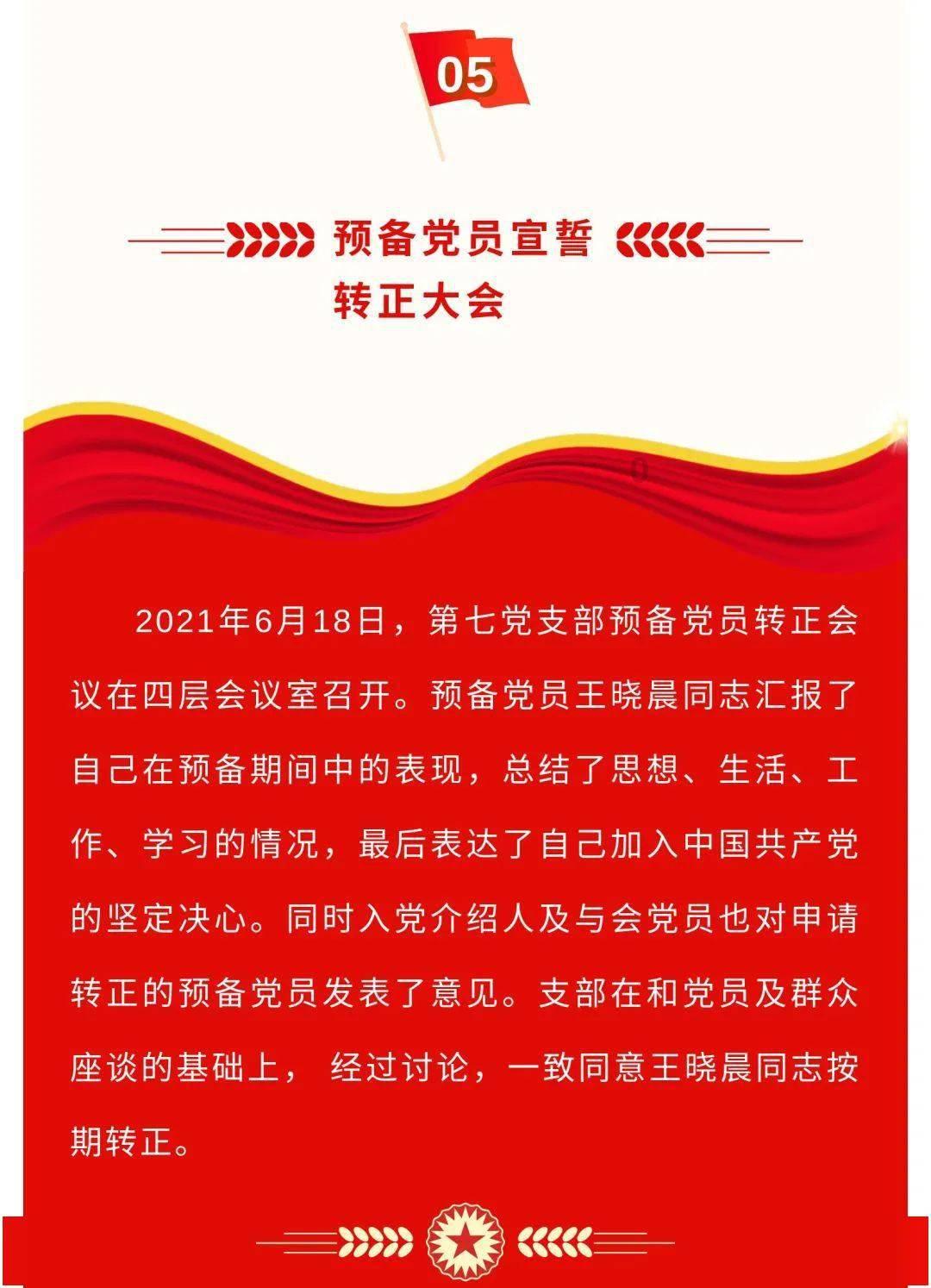 创作猫