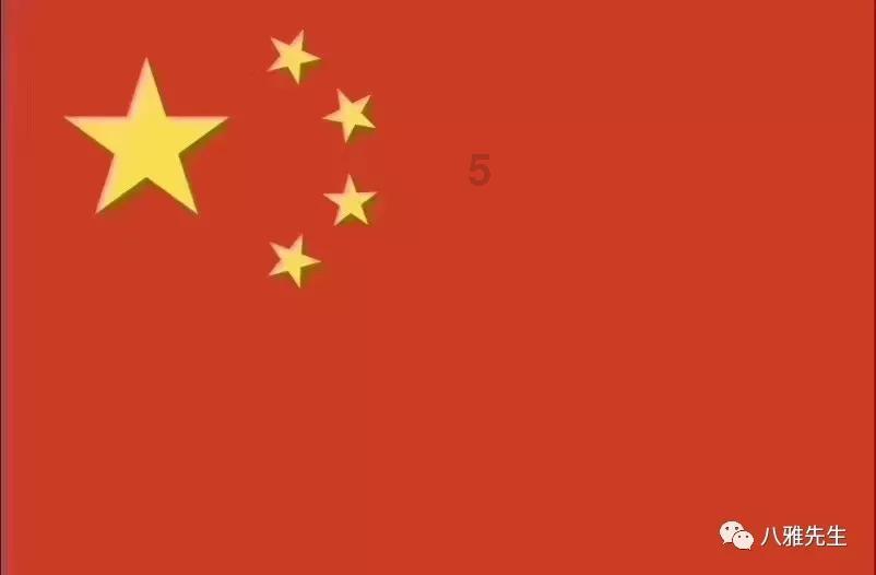 沪江开心词场